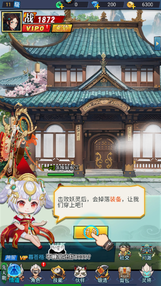 绝地苍穹手游官方版下载