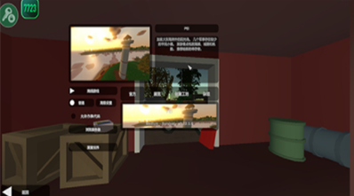 未转变者破解MOD菜单版展示图2