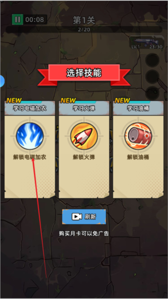 决战狙击战场破解版最新下载