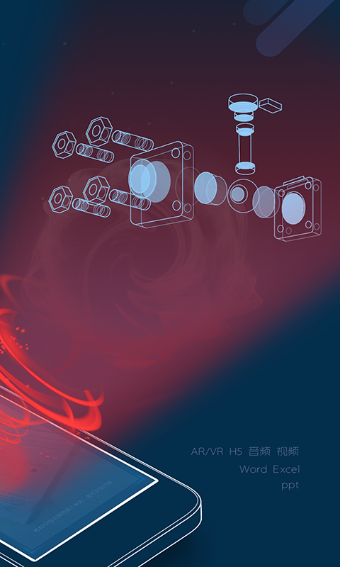 九斗安卓版软件展示图2