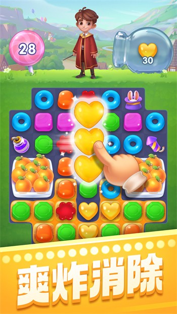 宾果消消消无限星星版2024下载
