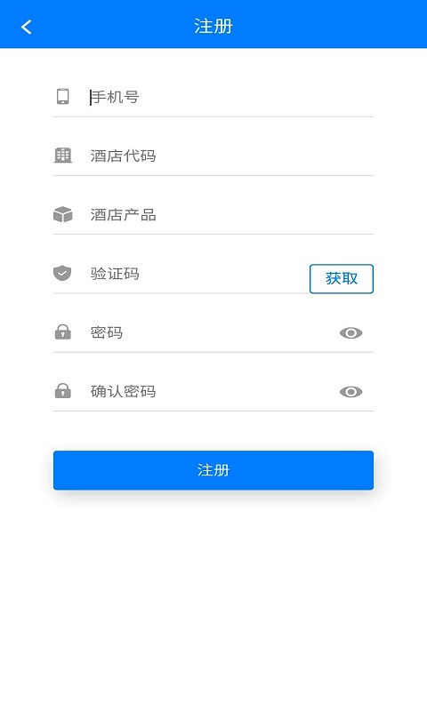 ShijiPlusKit官方版软件展示图2