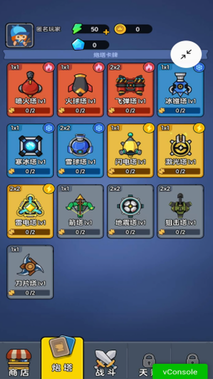 迷你大闯关免广告版游戏截图1