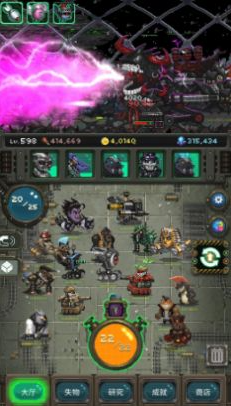 变身小怪兽破解版游戏截图3