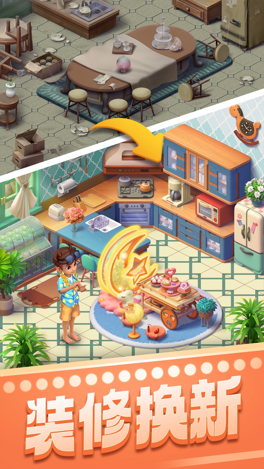 宾果消消消官方正版游戏截图2