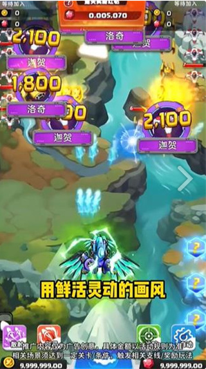 苍穹雷电战机无限金币版展示图2