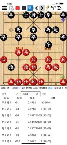 鹏飞象棋安卓版不需要登录下载安装
