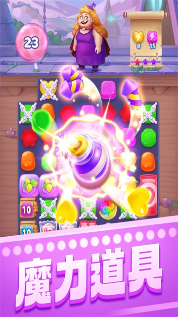 宾果消消消无限金砖版游戏截图1