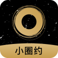 小圈约官方版