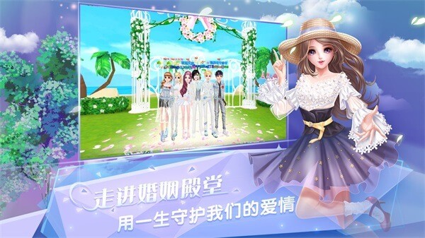 炫舞浪漫爱树熊版展示图1