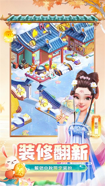 花田小院内购版无限花瓣最新展示图5