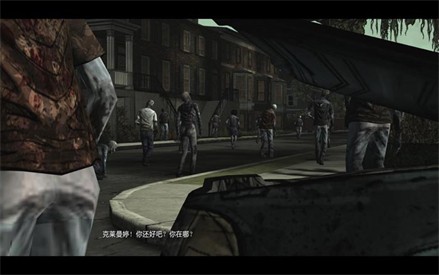 行尸走肉2内置菜单展示图2