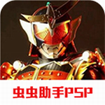 假面骑士超巅峰英雄2026全骑士版