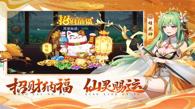 绝地苍穹手游官方版下载