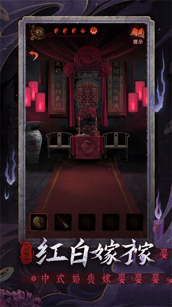 无间梦境游戏截图2