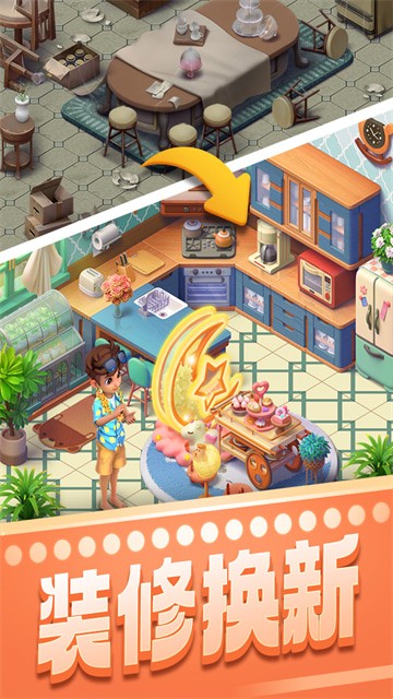 宾果消消消无限金砖版游戏截图3