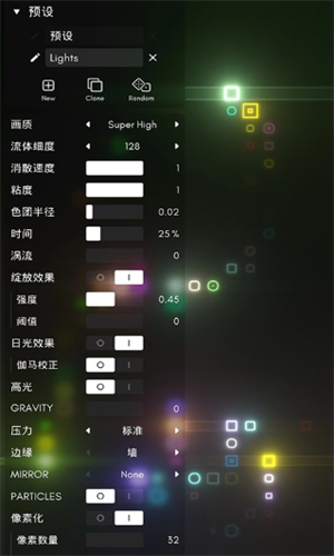 流体模拟器汉化破解版游戏截图1