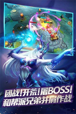 乱斗西游2内购版游戏截图2