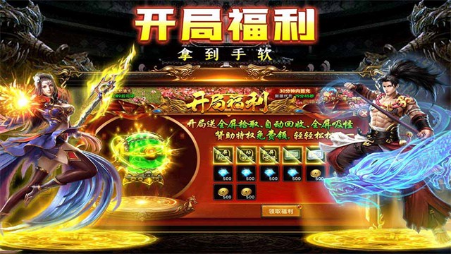 剑影乱武手游官方版游戏截图2