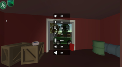 未转变者破解MOD菜单版展示图1