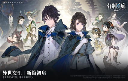 白荆回廊游戏截图3