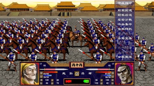 经典群英三国单机版游戏截图5
