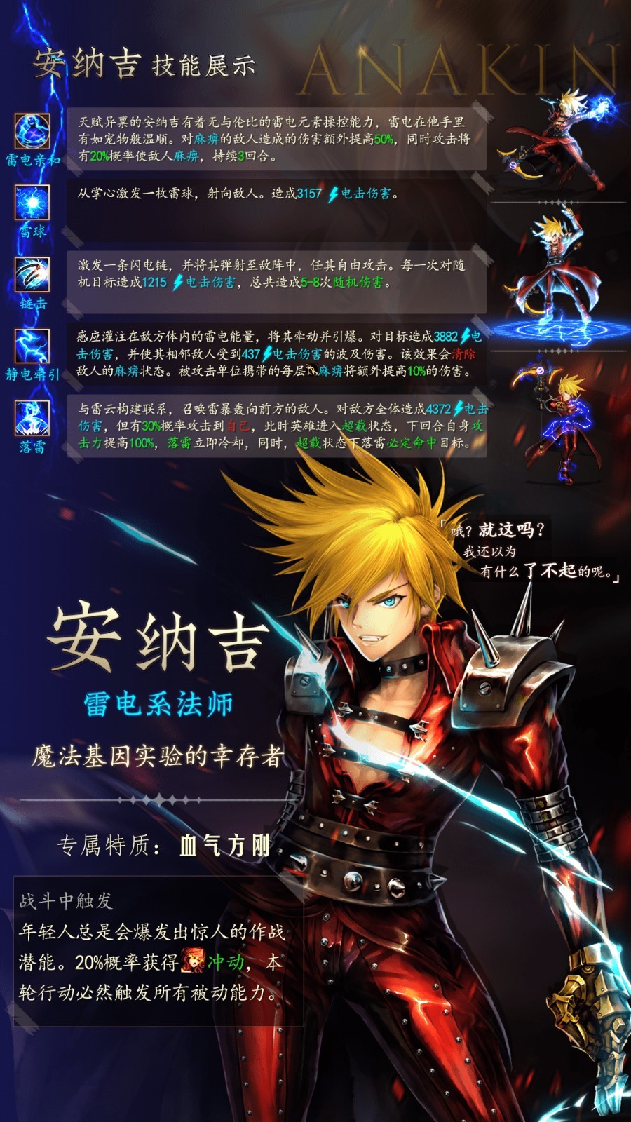 地牢求生2无限钻石版展示图3