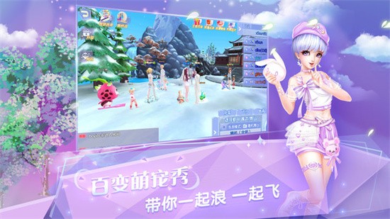 炫舞浪漫爱无限钻石版