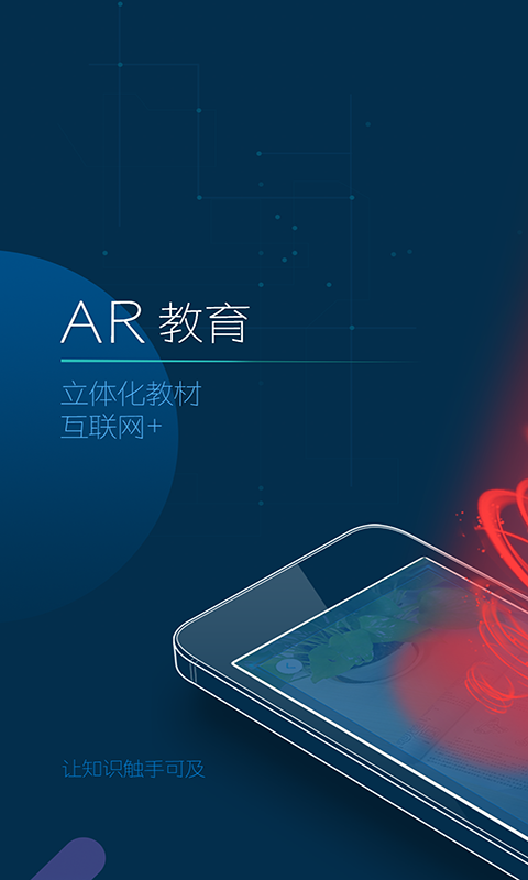 九斗安卓版软件展示图1