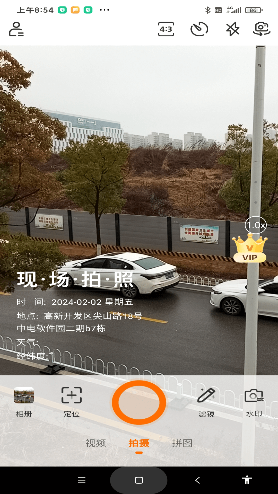 现场水印相机官方版软件展示图2