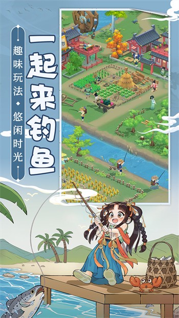 从前有条街无限金币版展示图5