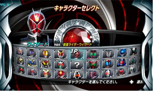 假面骑士超巅峰英雄2026全骑士版游戏截图3