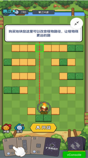 迷你大闯关免广告版游戏截图2