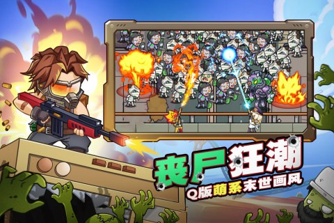 决战狙击战场破解版内置菜单游戏截图4