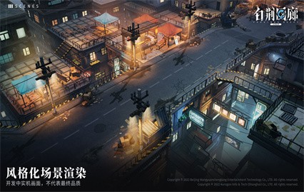 白荆回廊游戏截图2