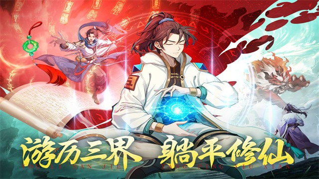 绝地苍穹0.1折版游戏截图2