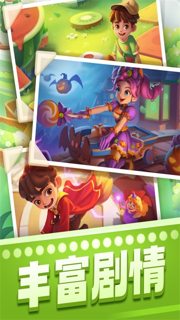 宾果消消消无限红心版游戏截图2