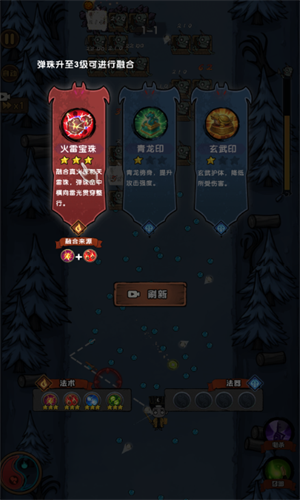 暴打僵尸破解版无限钻石金币版游戏截图1