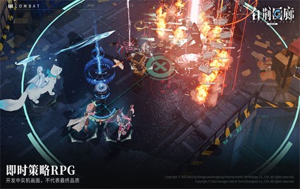 白荆回廊游戏截图4