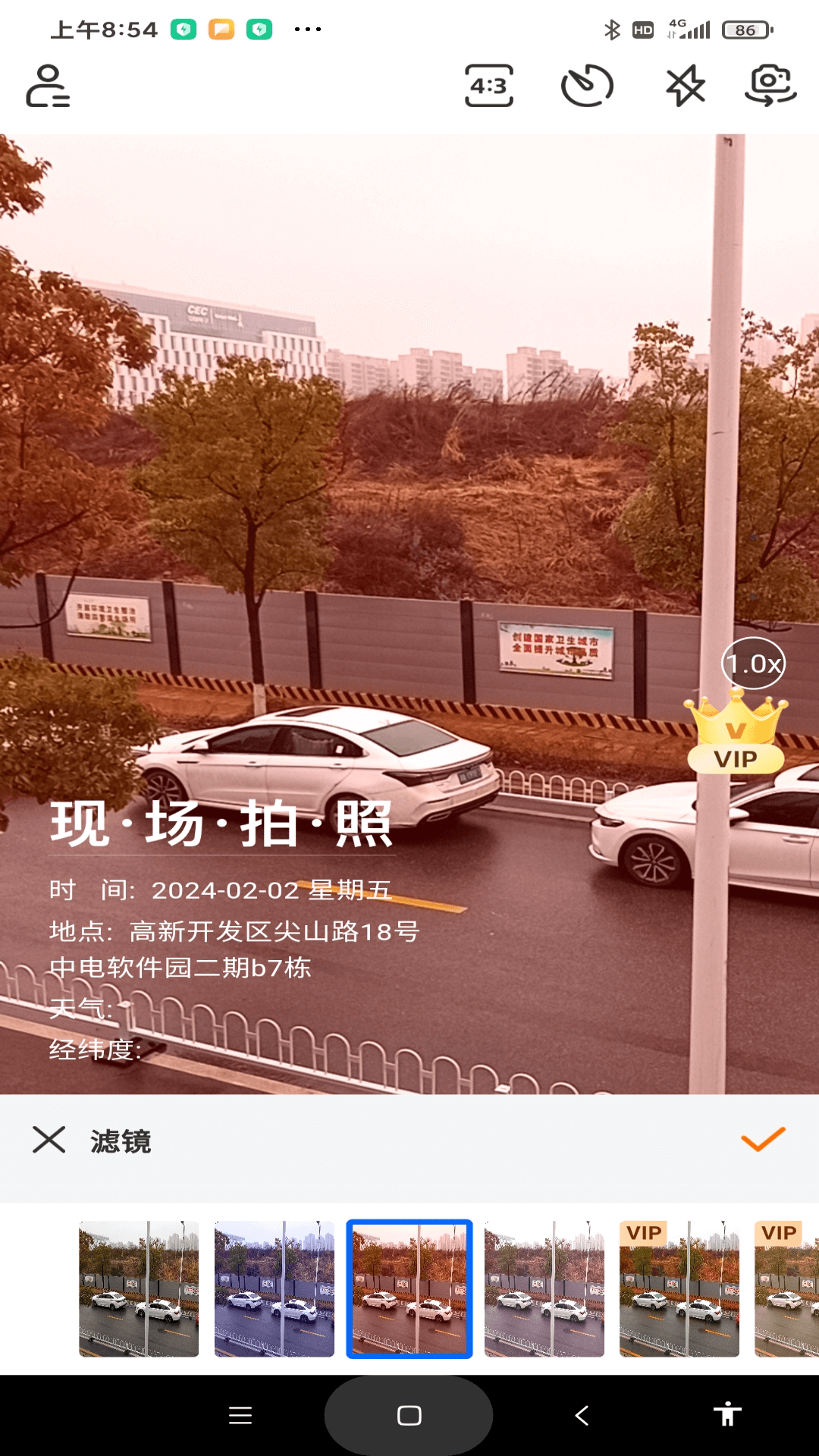 现场水印相机官方版软件展示图1