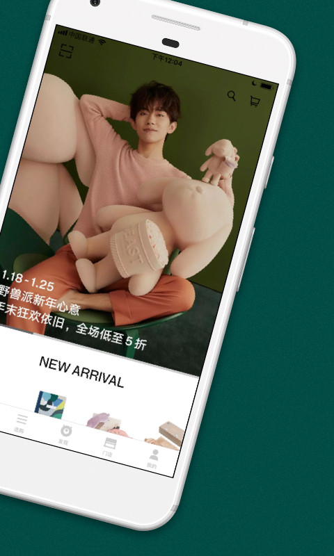 野兽派安卓版软件展示图2