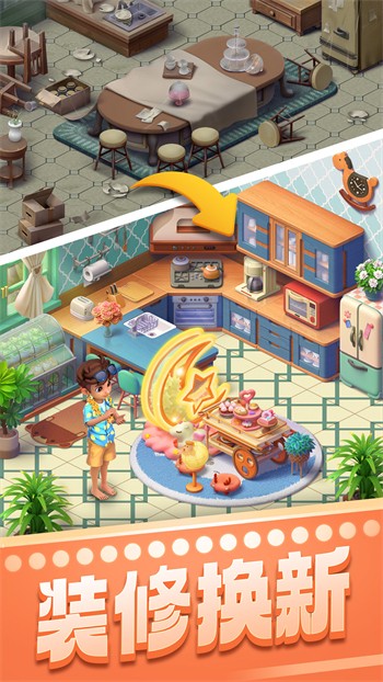 宾果消消消无限星星版游戏截图1