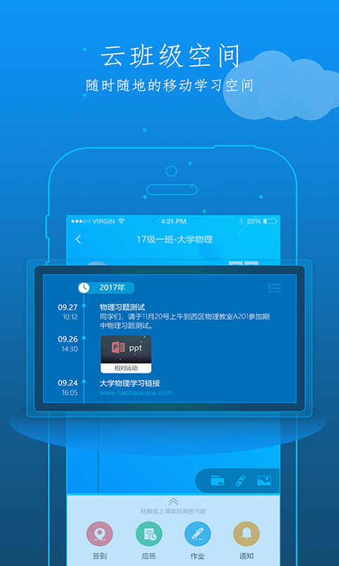 九斗安卓版软件展示图3