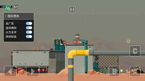 国际任务中文版游戏截图1