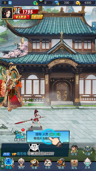 绝地苍穹手游官方版下载