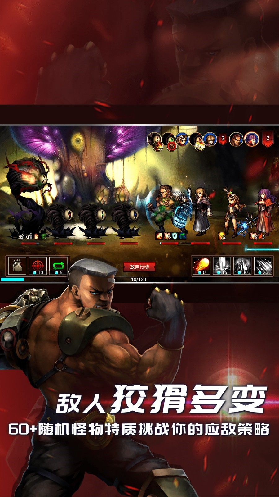 地牢求生2无限钻石版展示图1