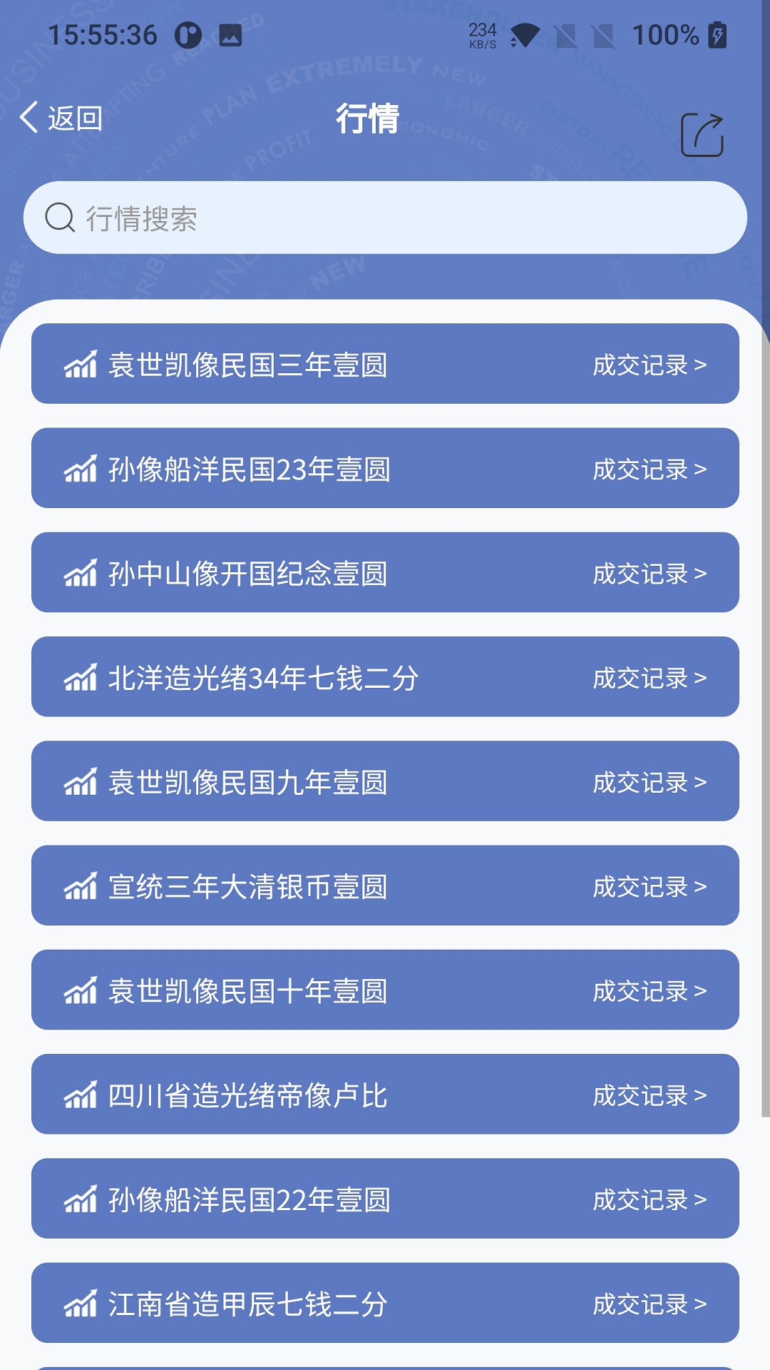 微云拍安卓版软件展示图3