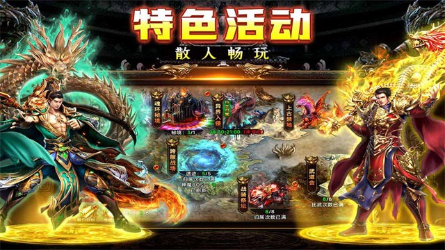 剑影乱武手游官方版游戏截图3