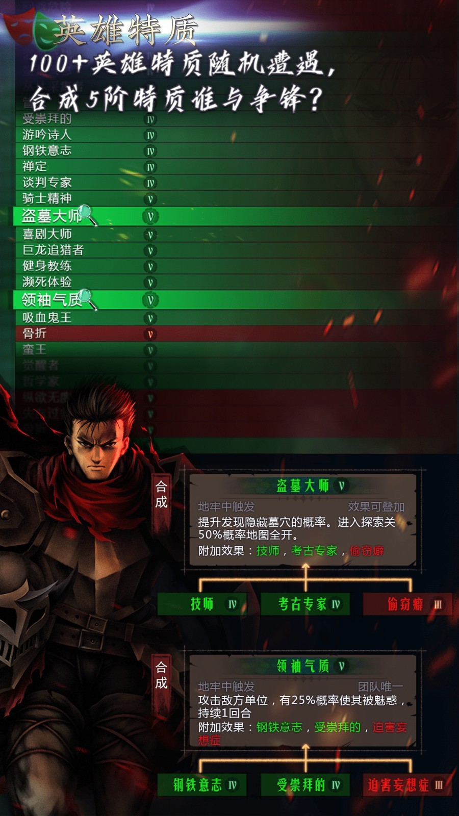 地牢求生2无限钻石版展示图5