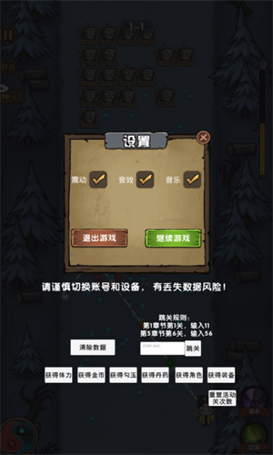 暴打僵尸破解版无限钻石金币版游戏截图2